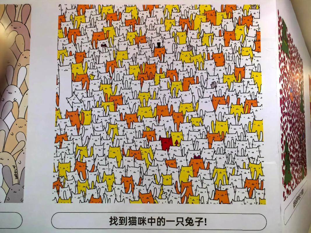 抖音不让附近人看到图标