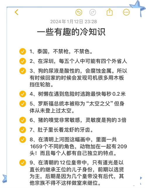 冷读术的精髓八个字
