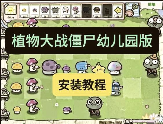 植物大战僵尸报错怎么解决