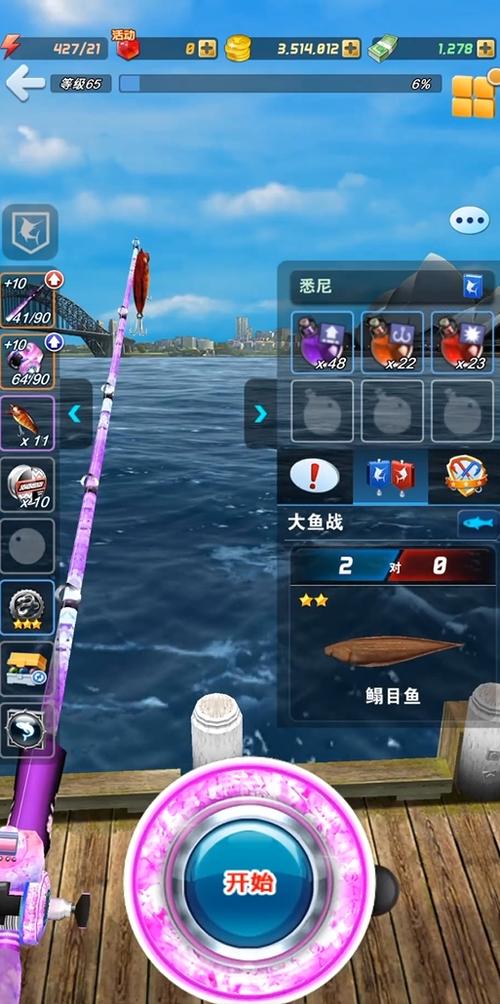 钓鱼发烧友无限内购破解版的特点