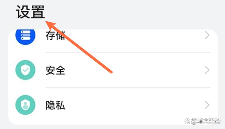 荣耀怎么解除纯净模式图标