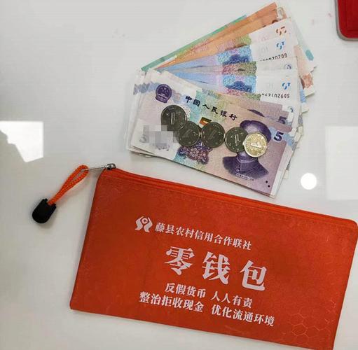 农村信用社卡能打钱吗缩略图