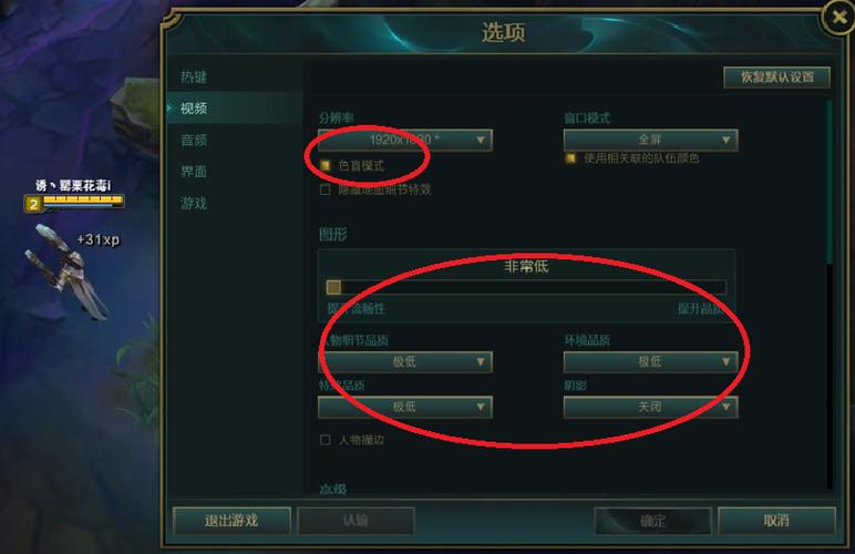 英雄联盟怎么设置ctrl加技能