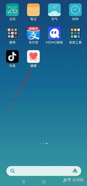 充值爱心的软件