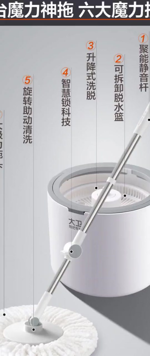 旋转拖把安装缩略图
