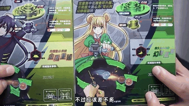 飓风战魂第一季陀螺排名缩略图