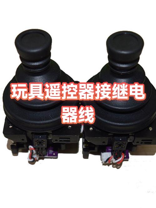 玩具遥控器坏了怎么办缩略图