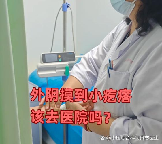 怀孕了可以摸下面小痘痘吗