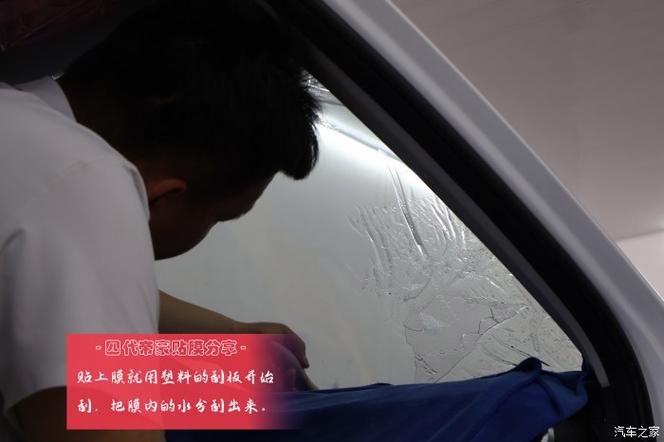 自己在家贴手机膜步骤