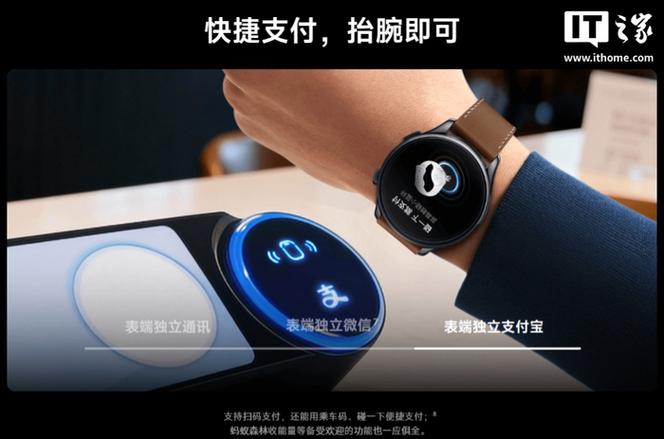 小米手表可以脱离手机用微信吗