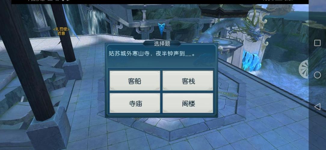 诛仙霜渊羁绊任务