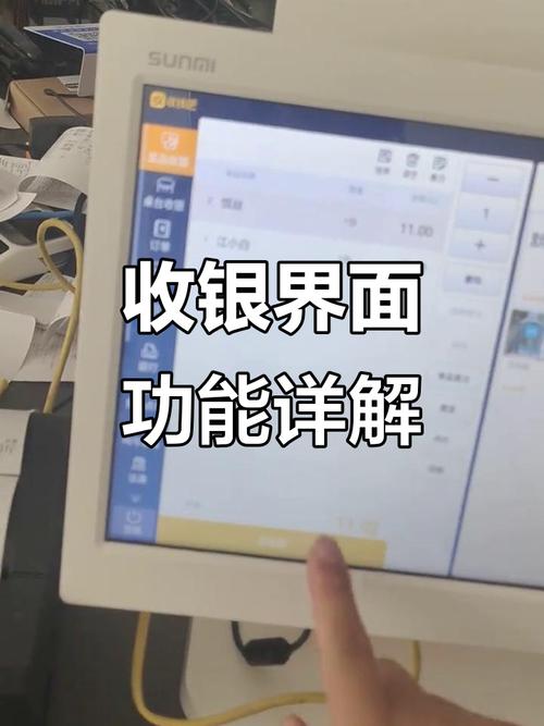 4399游戏店怎么收款