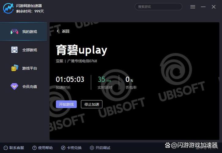 手机玩游戏延迟高怎么解决