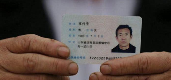 同名同姓怎么办