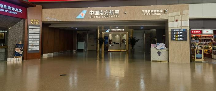 西安咸阳国际机场附近的酒店缩略图