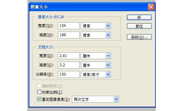 照片60k是多大尺寸截图