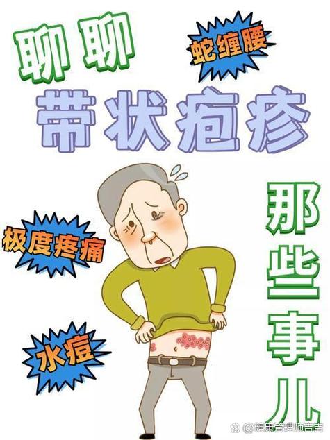 怎么发病毒的链接
