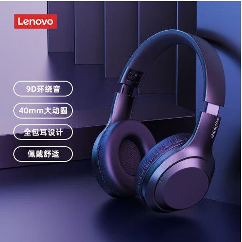 蓝牙耳机玩游戏有延迟正常吗图标
