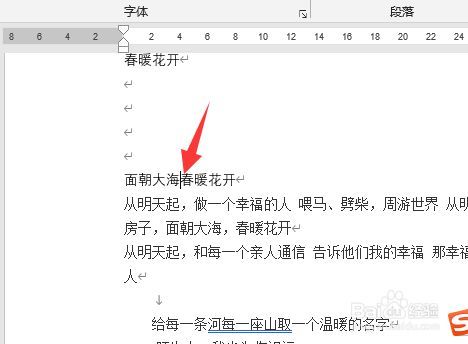 终端输入命令如何另起一行