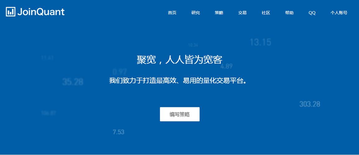 人人宽客