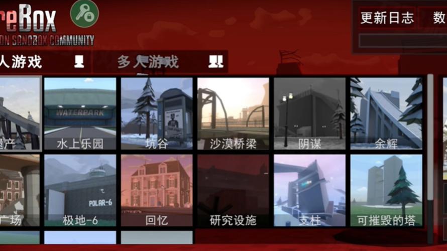g沙盒仇恨汉化版内置菜单