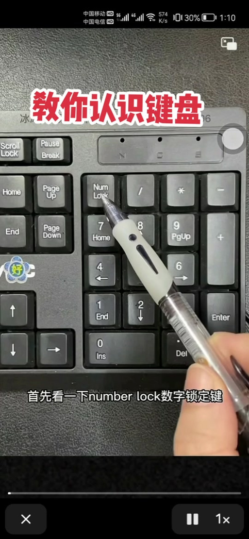 华为笔记本电脑键盘灯怎么打开