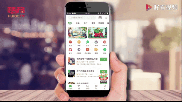 4399游戏盒怎么改密码修改