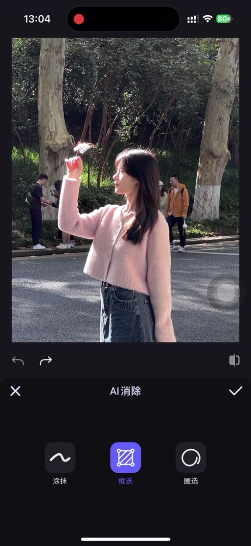 美图秀秀怎么p掉背景的路人