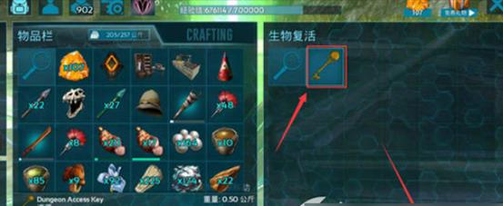 方舟keys钥匙补给箱指令