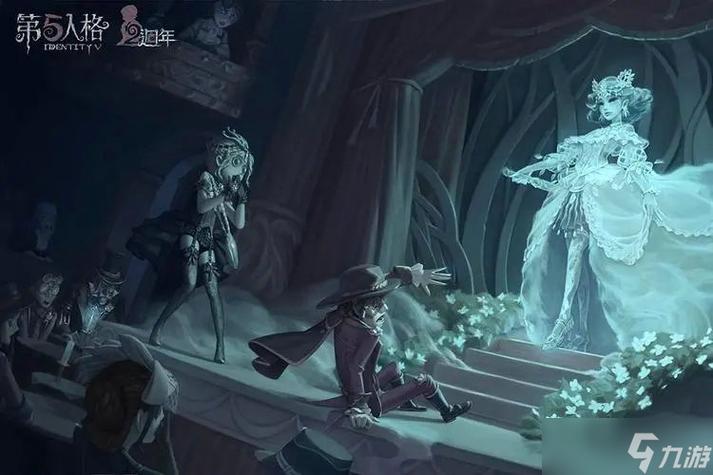 第五人格结局大揭秘缩略图