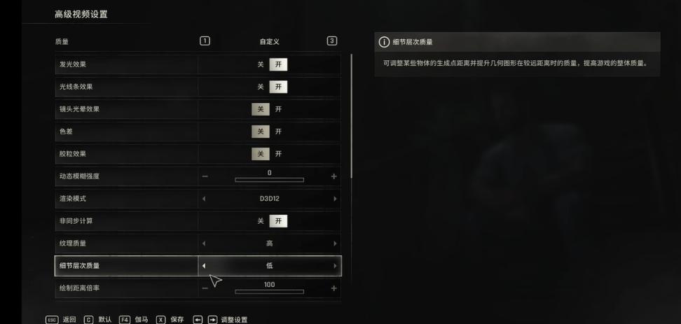 COD18盗版中文设置