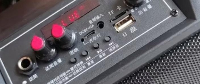 先科音响连接蓝牙教程