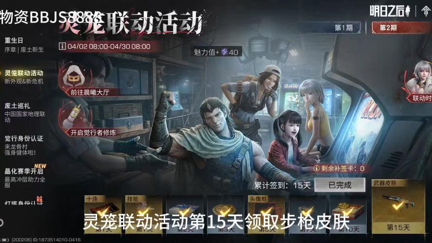 iqoo15打洲画质模糊截图