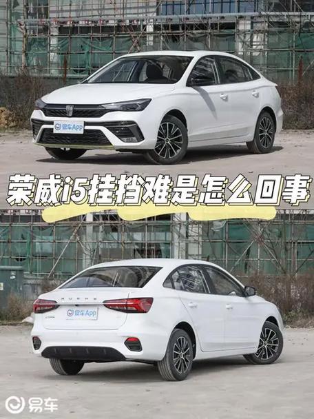 荣威i5汽车升级失败怎么办