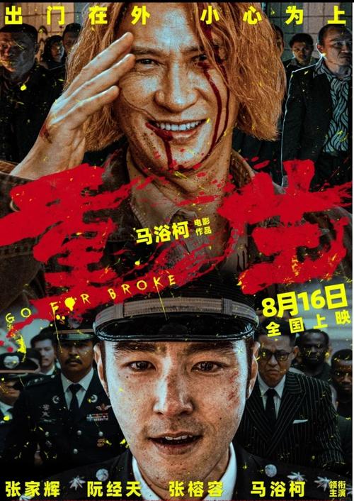 重生缅甸之我是霸主缩略图
