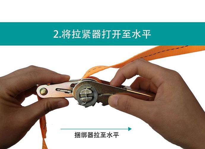 自制简易拉紧器缩略图