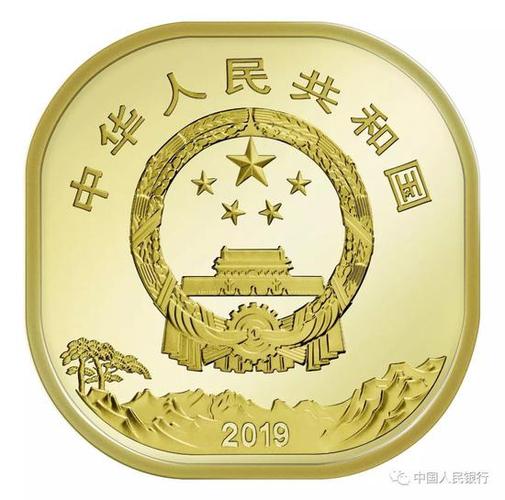 泰山币最新消息