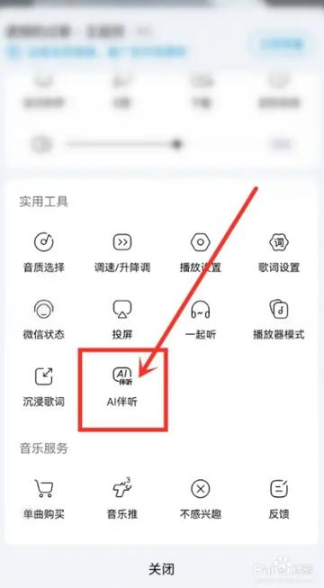 怎么从酷狗音乐下载到手机