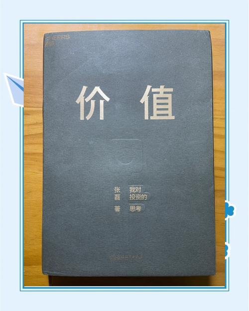 缅币的购买力有多少
