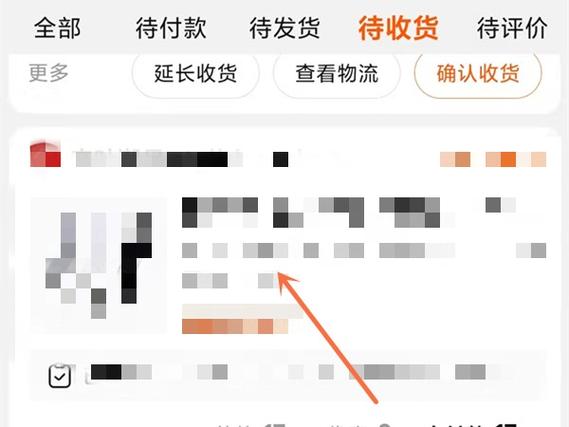 淘宝退货修改单号怎么改