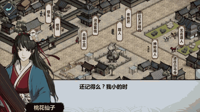 江湖X下载