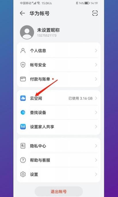 cloud·huawei com