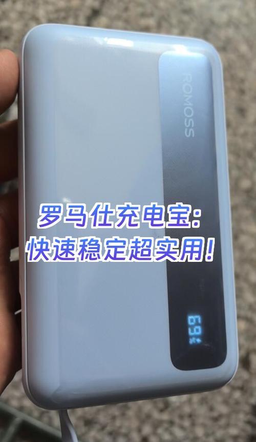 充电宝闪电标志是什么