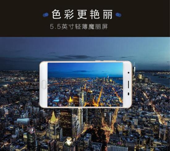 创客手机
