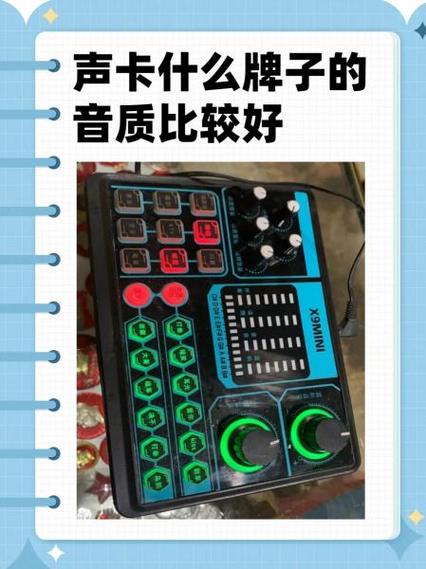 声卡录歌伴奏声音很小缩略图