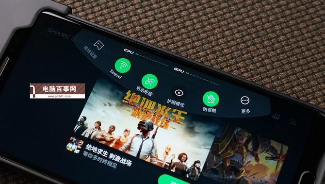 黑鲨手机虚拟按键怎么设置截图