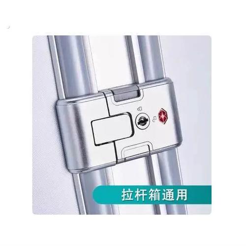 铝框行李箱锁扣坏了怎么修