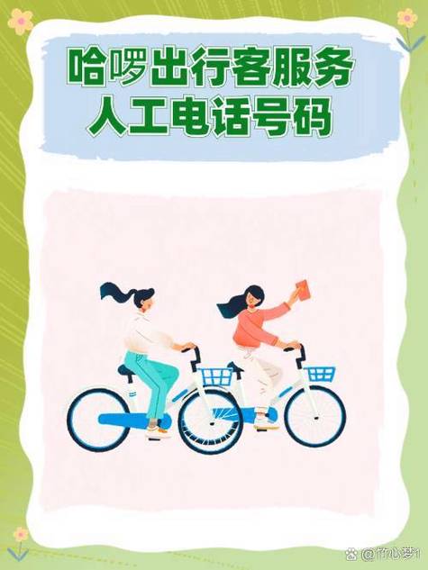 毒app人工电话多少