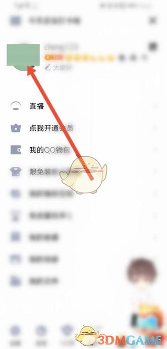 怎么查看qq勋章在哪里
