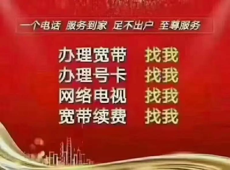 移动公司把宽带给别人怎么办
